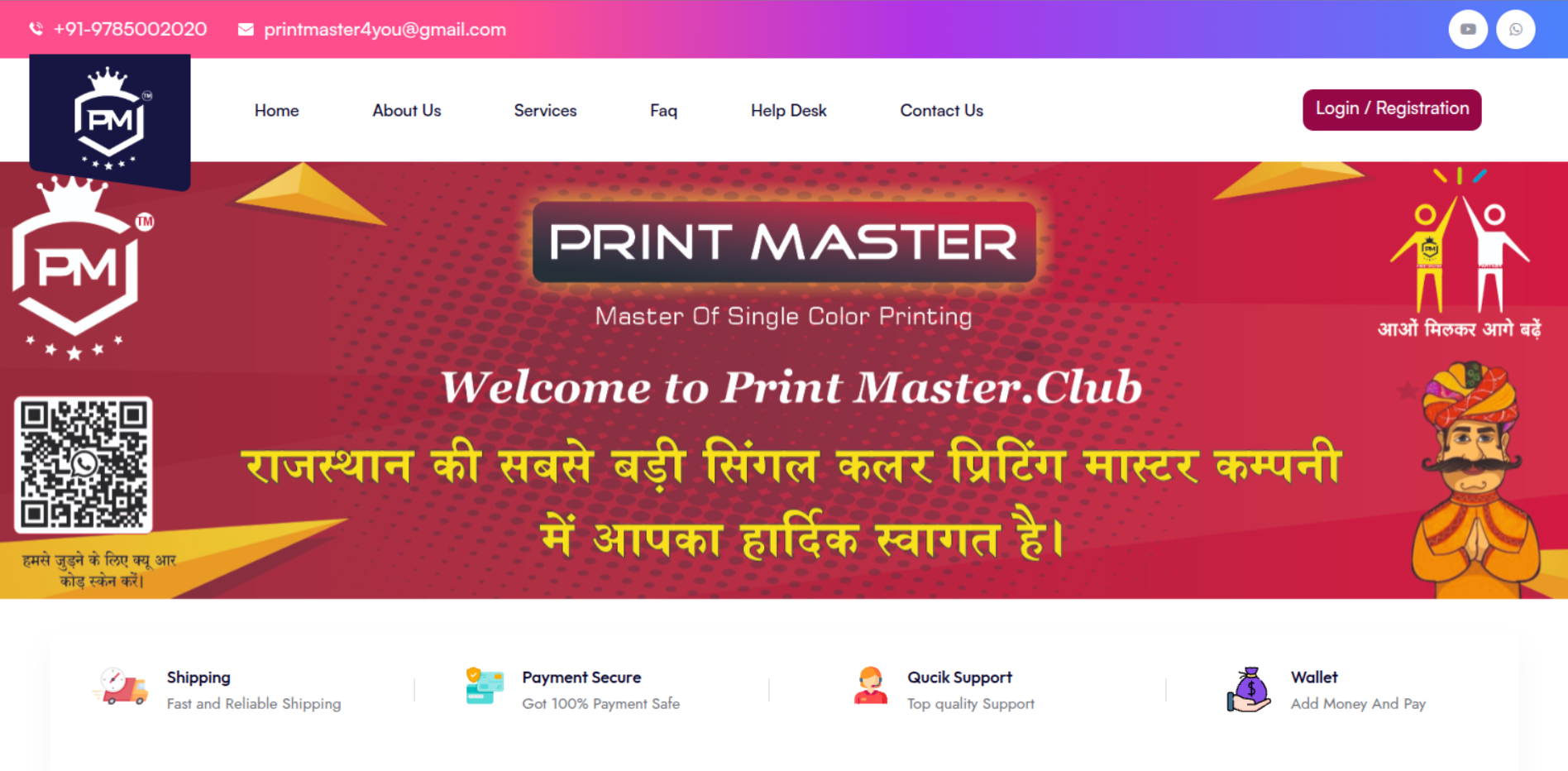 Printing Press System